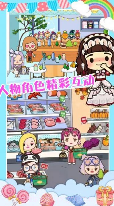 米加迷你宠物生活截图1 米加迷你宠物生活截图1