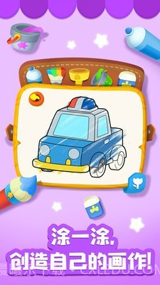 奇奇爱说话安装下载截图5