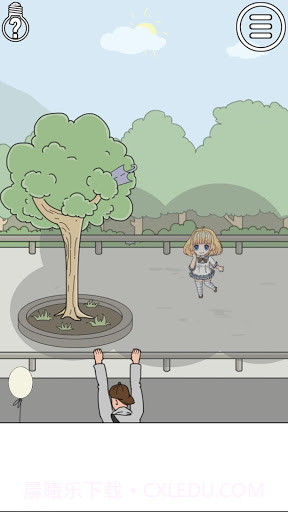 我被狗仔偷拍了2截图4 我被狗仔偷拍了2截图4