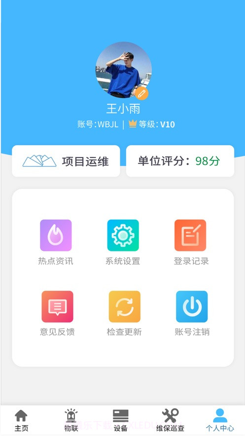 火精灵官方版截图2 火精灵官方版截图2