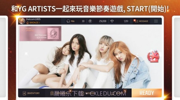 SuperStar YG截图1 SuperStar YG截图1