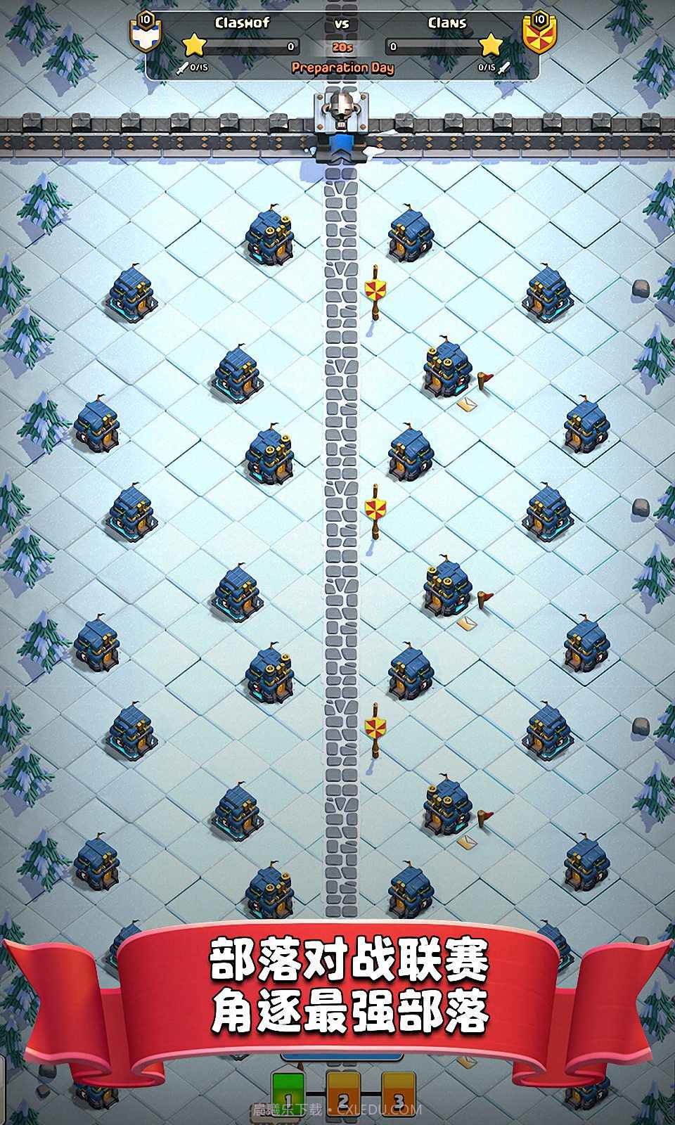 部落冲突s1 无限兵力版截图2 部落冲突s1 无限兵力版截图2