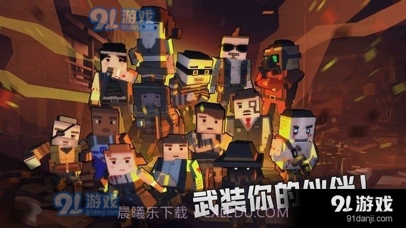 枪手丧尸幸存者最新版截图1 枪手丧尸幸存者最新版截图1