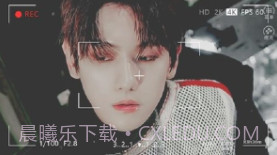 原来你是这样的边伯贤截图2 原来你是这样的边伯贤截图2