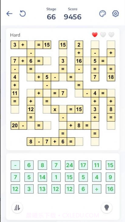 Crossmath交叉数学截图2 Crossmath交叉数学截图2