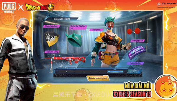 和平精英国际服2024截图3