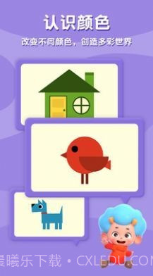 阿蒂魔法铅笔官网截图1