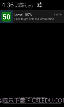 BS电池电量截图3