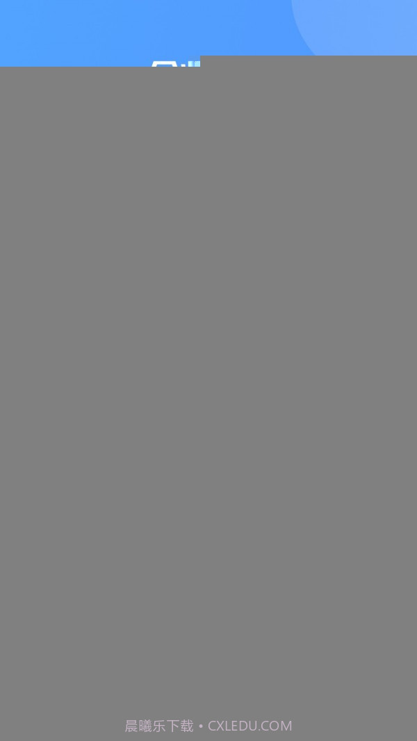 火眼查最新版截图2