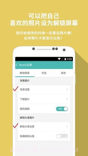 Mydol截图3 Mydol截图3