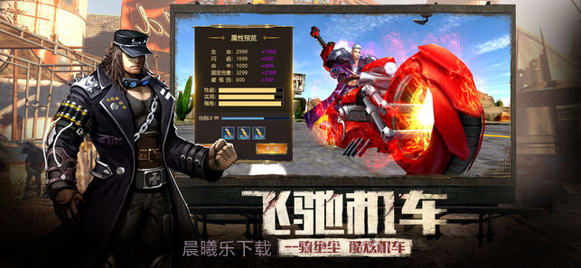 曙光精英截图2 曙光精英截图2