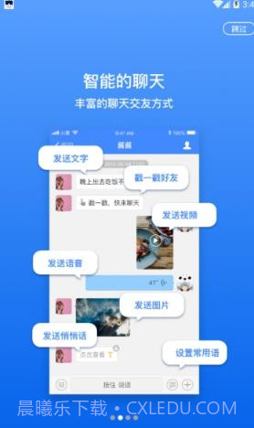 小慧默往截图2