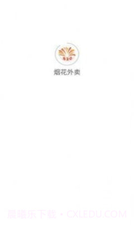 烟花外卖截图3 烟花外卖截图3