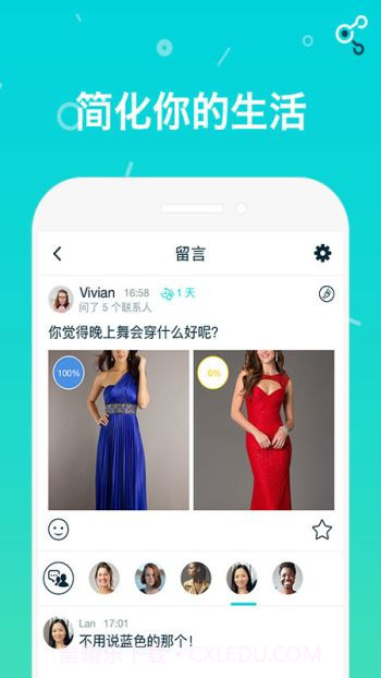 Select截图2 Select截图2