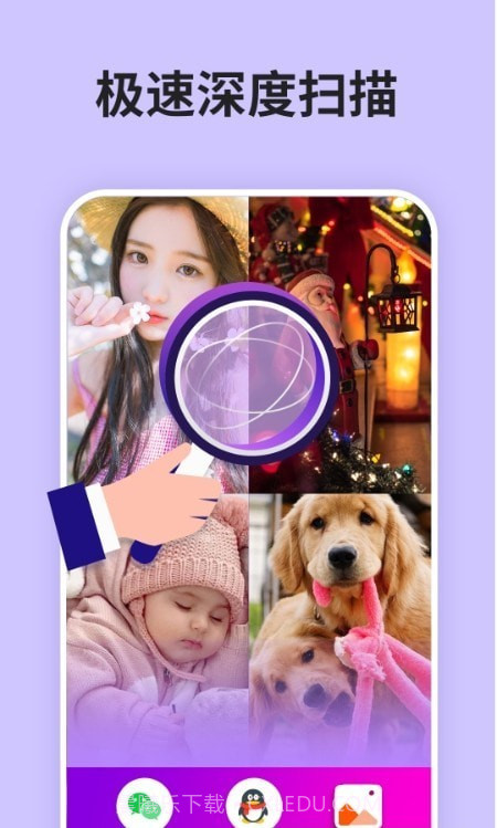 照片恢复馆截图3 照片恢复馆截图3