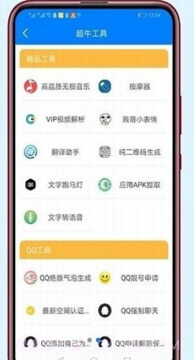 稚初软件库截图2