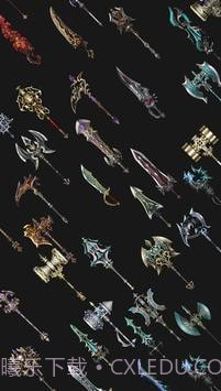 迷宫铁匠截图3 迷宫铁匠截图3