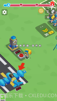 王牌指挥官截图1