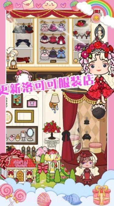 米加迷你宠物生活截图4 米加迷你宠物生活截图4