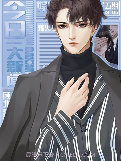 抢夺男主大作战截图2 抢夺男主大作战截图2