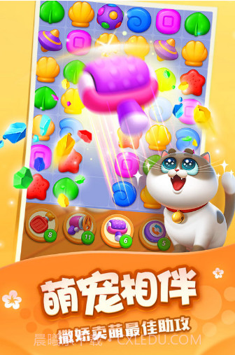 假日梦想家最新截图3 假日梦想家最新截图3