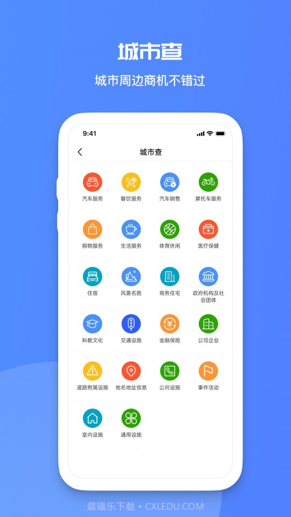 火眼查最新版截图4