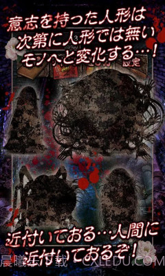 日本人偶育成截图4 日本人偶育成截图4