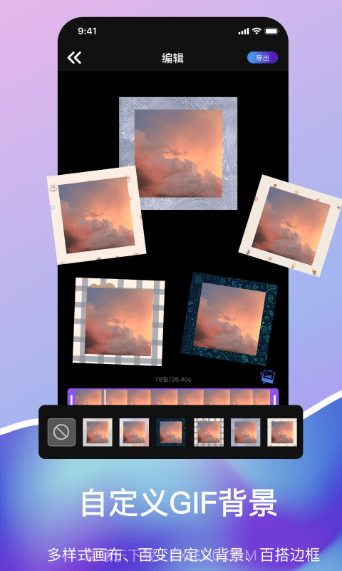 Gif压缩截图4 Gif压缩截图4