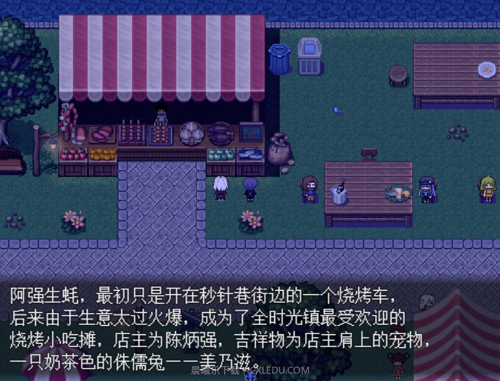 白夜博物馆去更新版截图8