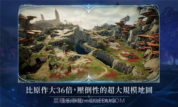 永恒之塔2精简版截图2