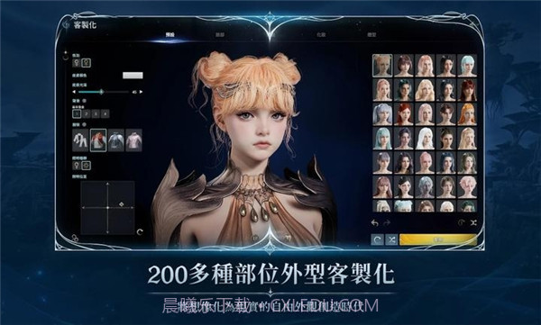 永恒之塔2精简版截图3