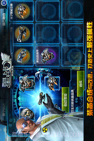 星战截图5 星战截图5