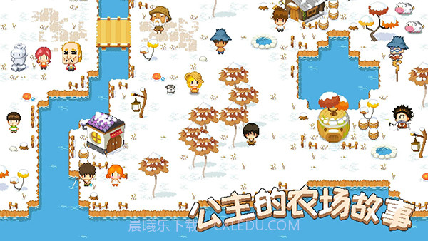 公主的农场故事截图3 公主的农场故事截图3