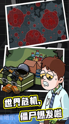 造个避难所无限金币钻石版截图2