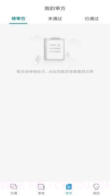 医友佳截图2 医友佳截图2