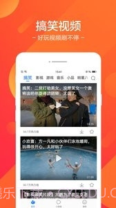 皮皮视频截图4 皮皮视频截图4