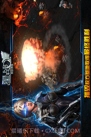 星战截图2 星战截图2