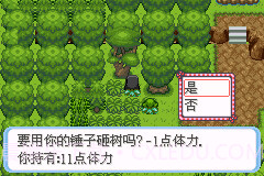 可梦之牧场物语GBA版截图8 可梦之牧场物语GBA版截图8