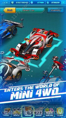 四驱兄弟传说截图3