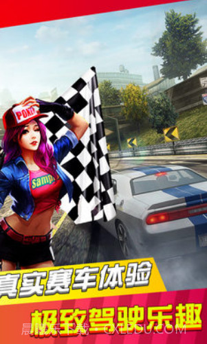 极品飞车无限狂飙截图4