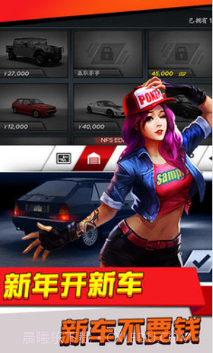 极品飞车无限狂飙截图3