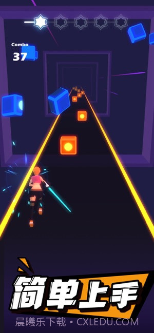 指尖光剑游戏截图3