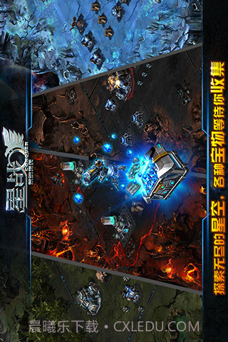 星战截图4 星战截图4