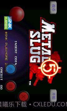 合金弹头5免费版截图2