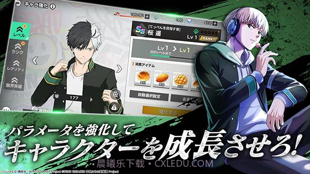 不良少年们的英雄谭存档版截图5 不良少年们的英雄谭存档版截图5