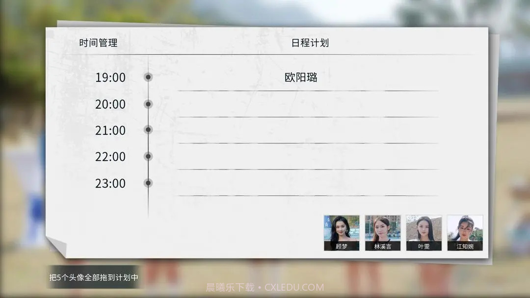 莫比乌斯之恋完整版截图6
