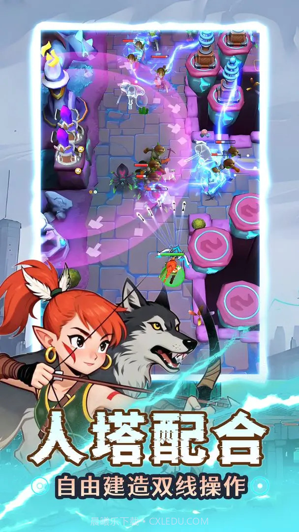 人征塔战完整版截图3