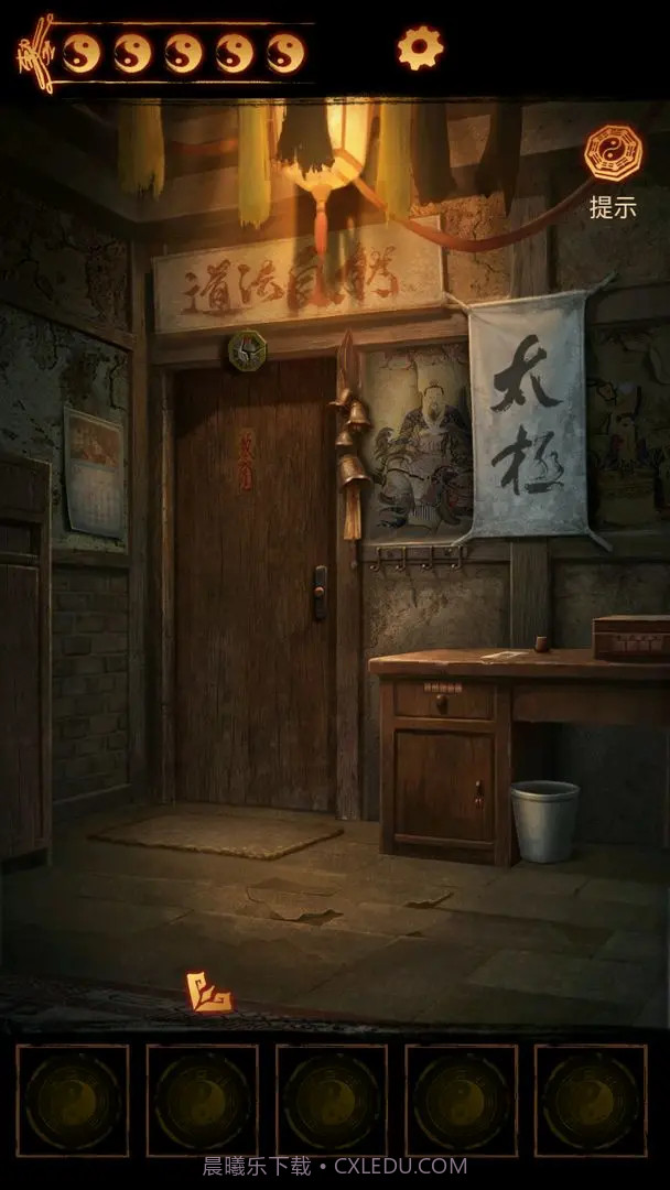 缠重山2冥玉钞先行服截图3