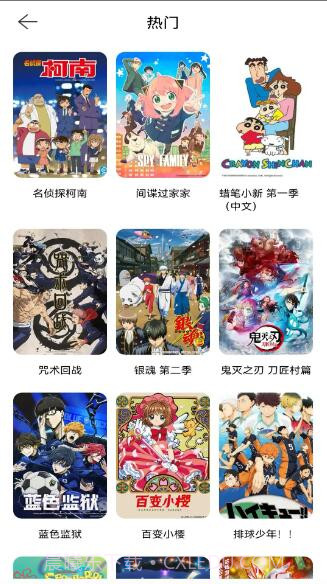 酷漫熊漫画正式版截图3 酷漫熊漫画正式版截图3