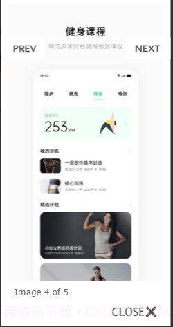 heytap软件截图2